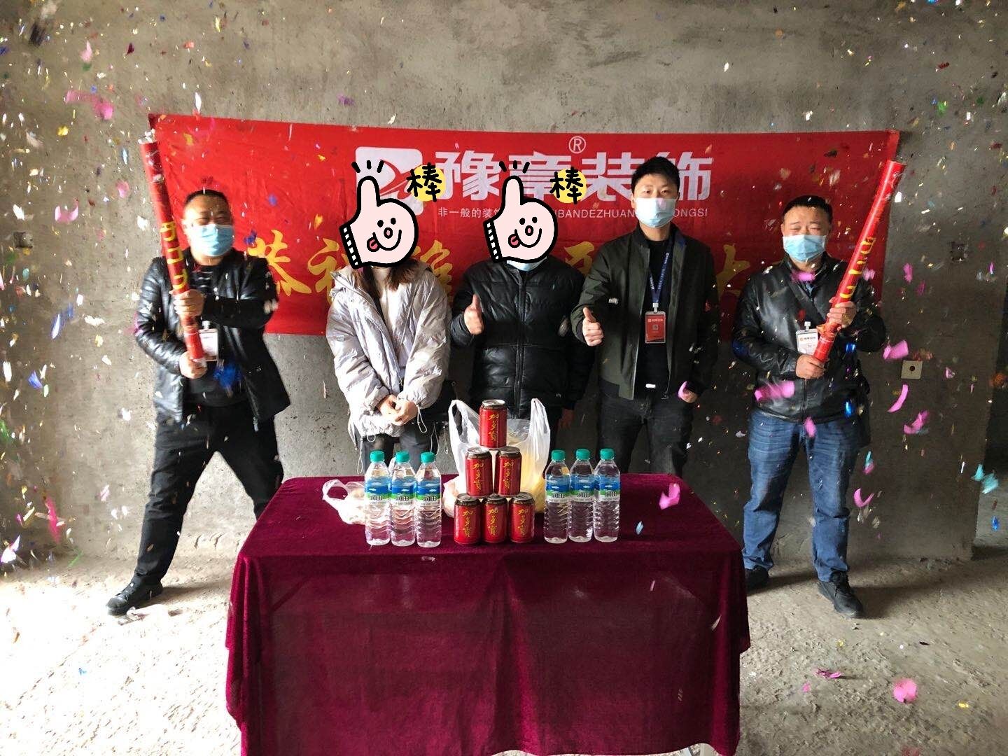 恭祝公園一號(hào)楊總、曾女士家開工大吉??！