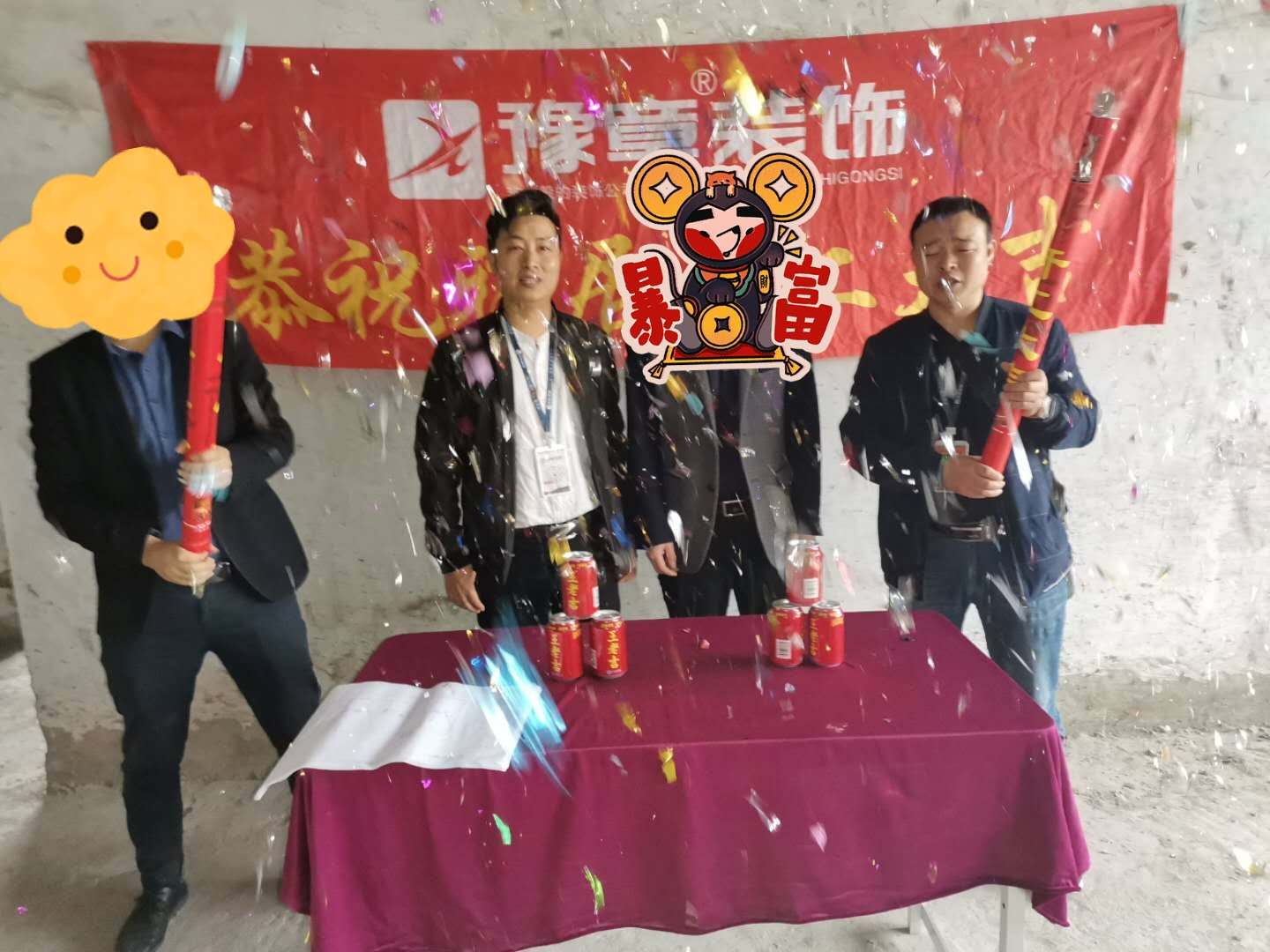 恭祝六中旁劉總愛家開工大吉?。?！