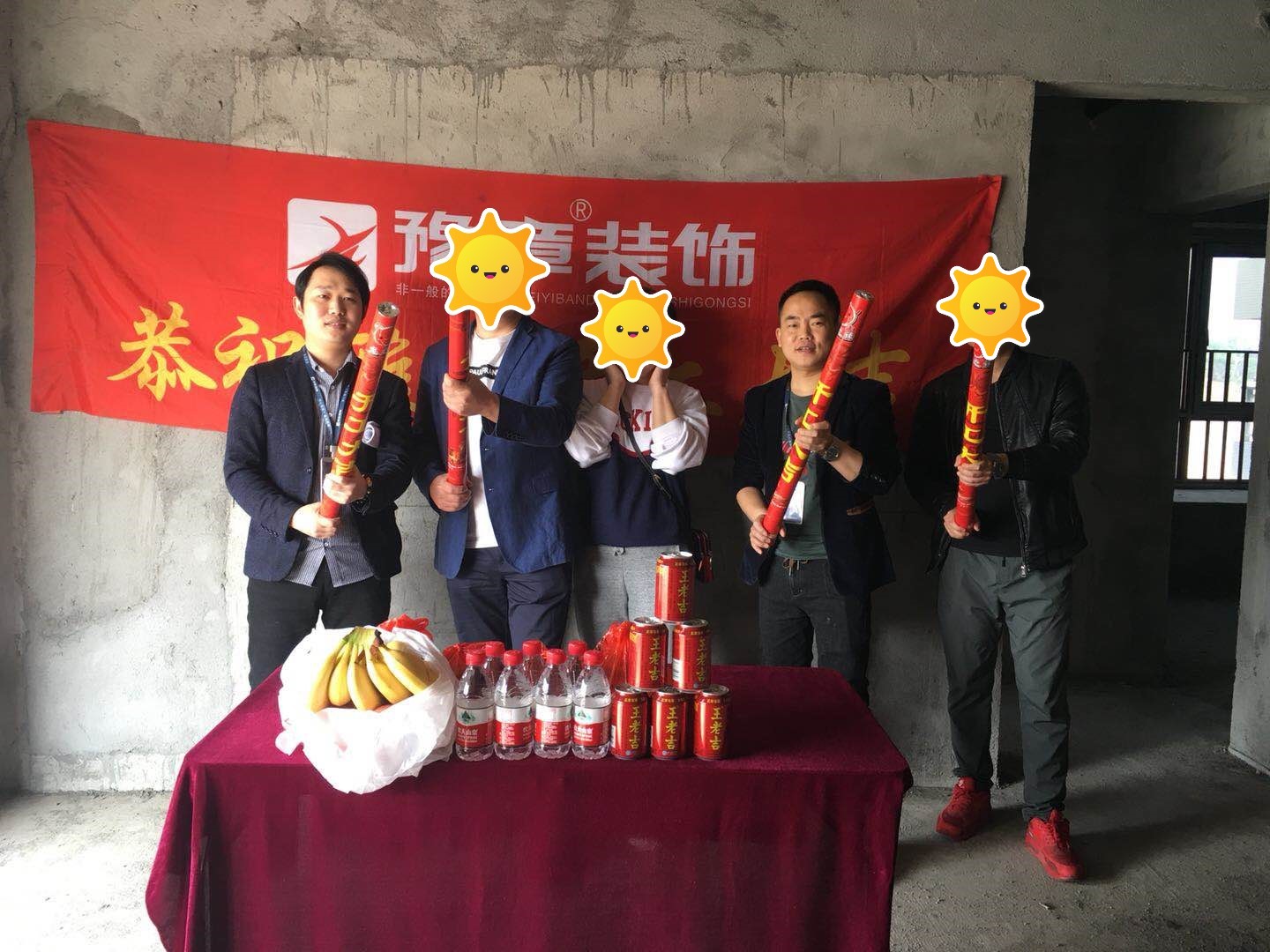 恭祝gtg匯恒肖總愛家開工大吉??！