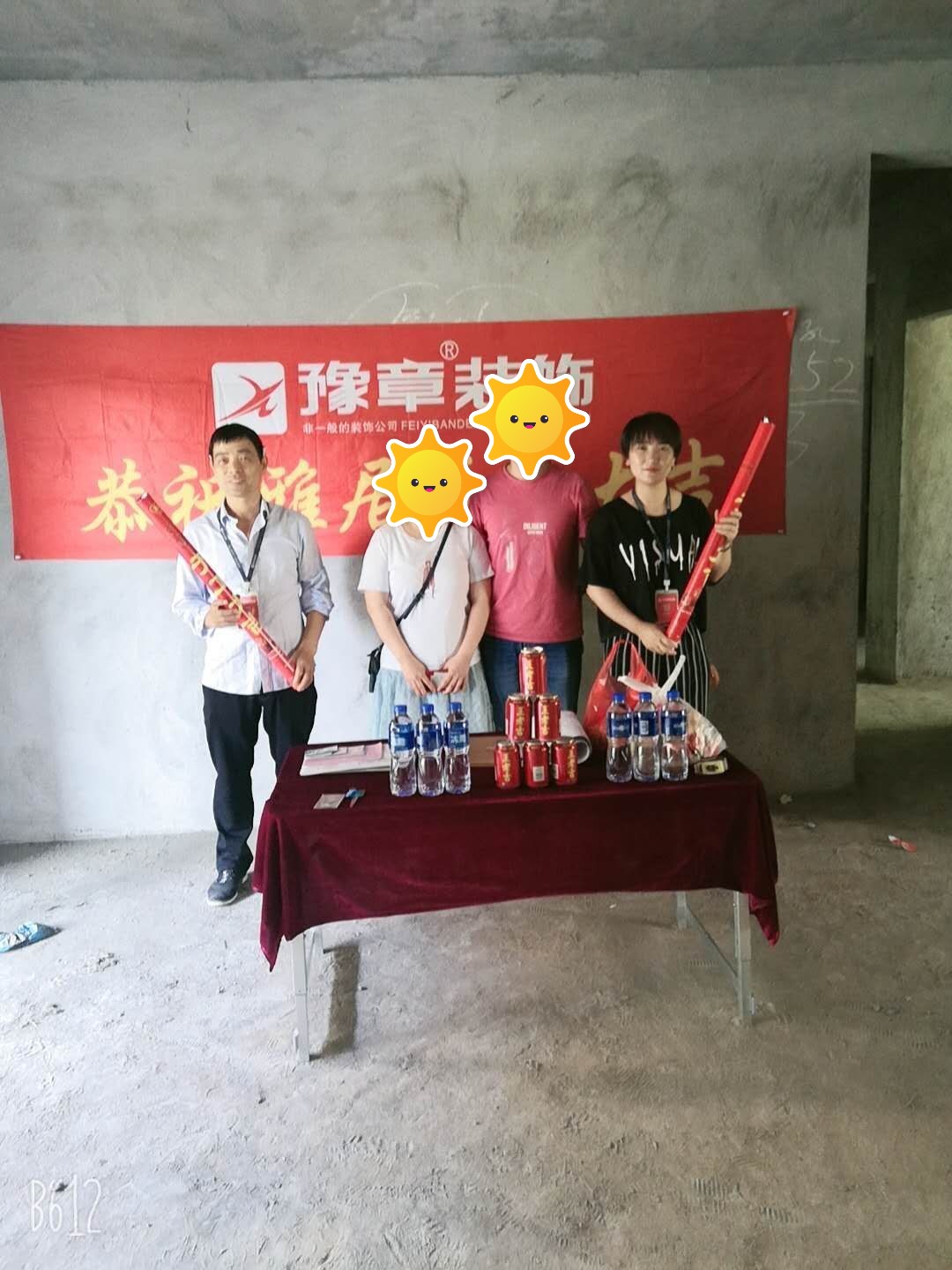 恭祝雍華庭李總愛家開工大吉！！