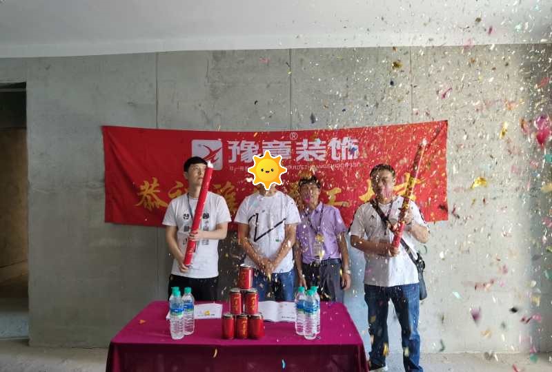 恭祝天璽灣涂總愛家開工大吉??！