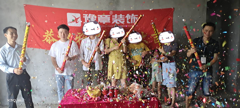 恭祝半山豪園周總愛(ài)家開工大吉?。? /></a></dt>
                                <dd>
                                    <h4>
                                        <a href=