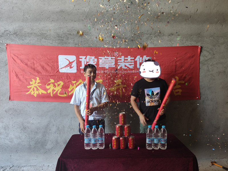 恭祝佳禾凌總愛家開工大吉！！