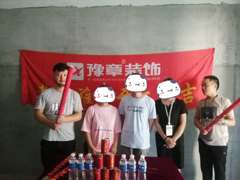 恭祝天璽灣易總愛家開工大吉?。? /></a></dt>
                                <dd>
                                    <h4>
                                        <a href=