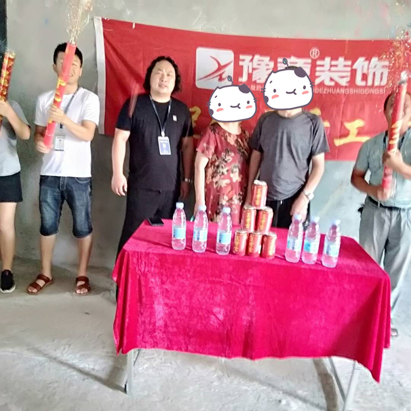 恭祝景泰園孫總愛家開工大吉??！