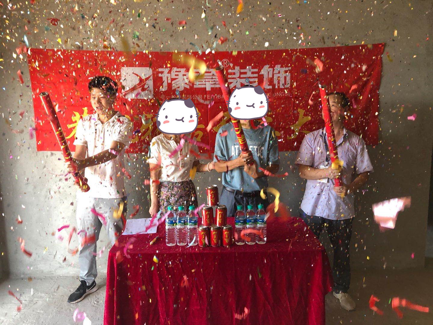 恭祝城市森鄰李總愛家開工大吉?。? /></a></dt>
                                <dd>
                                    <h4>
                                        <a href=