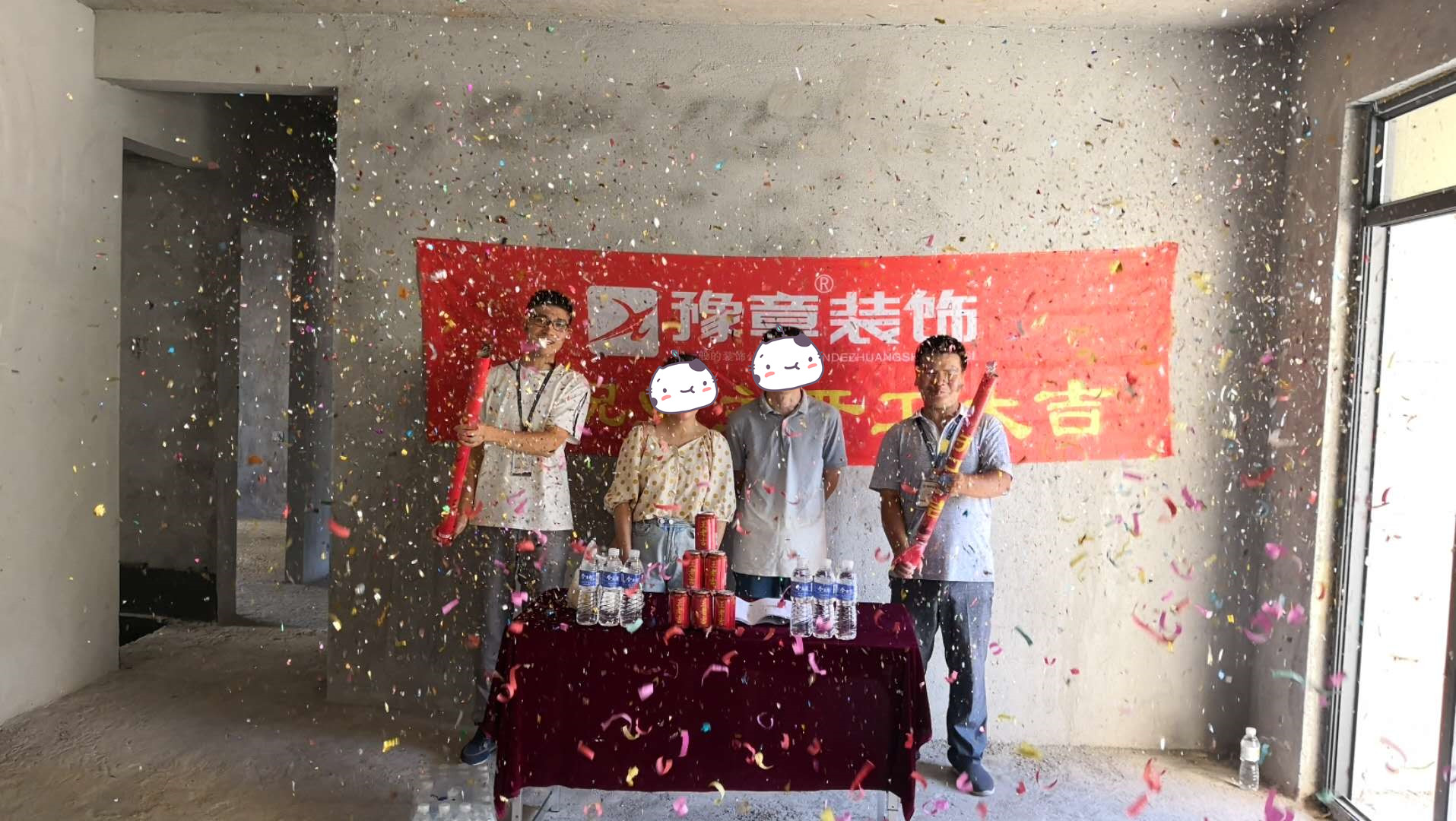 恭祝月湖小區(qū)曾總愛家開工大吉??！