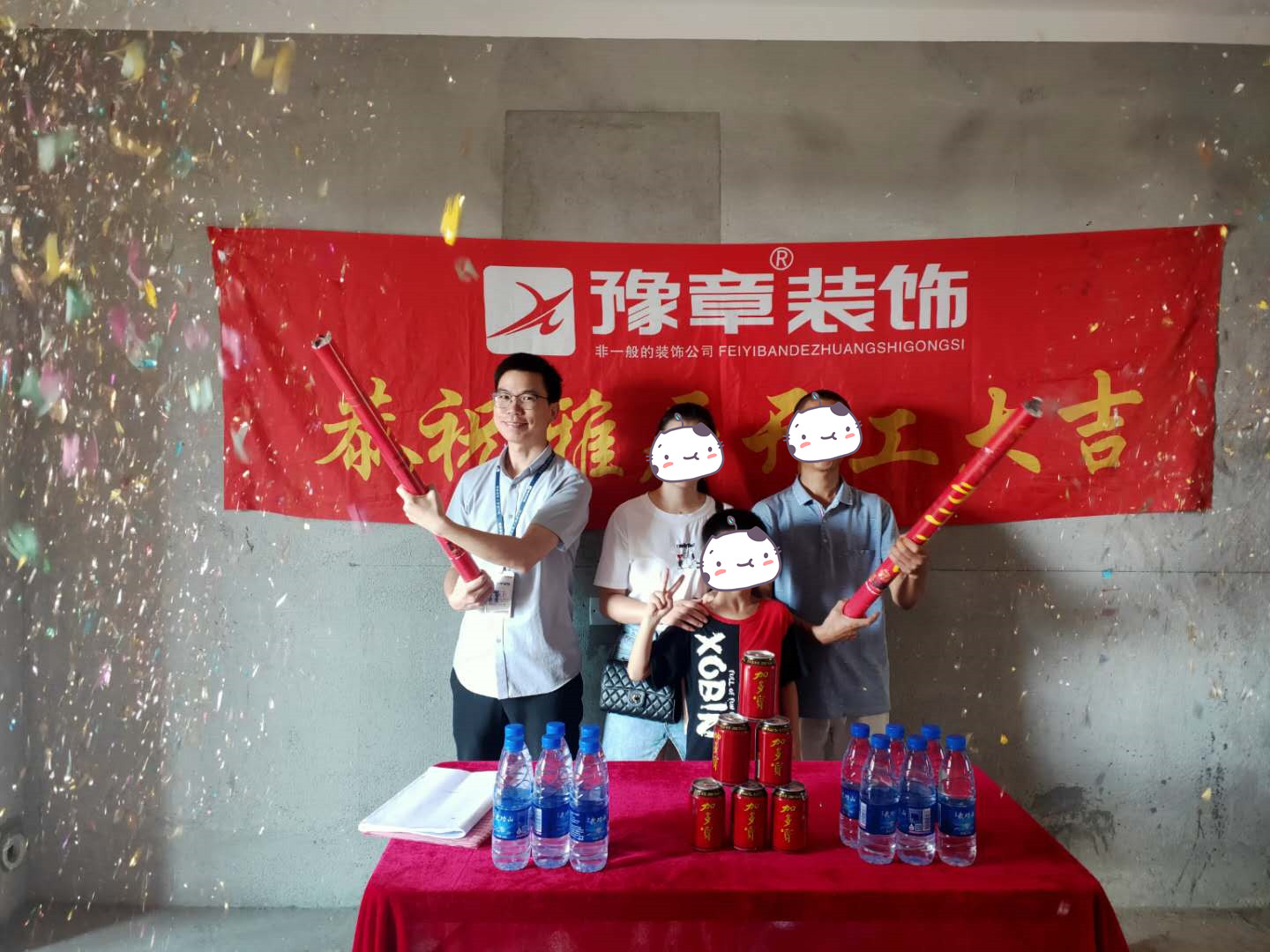 恭祝天璽灣余總愛家開工大吉?。? /></a></dt>
                                <dd>
                                    <h4>
                                        <a href=