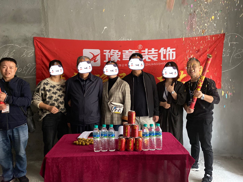 恭祝御龍灣漆總愛家開工大吉?。? /></a></dt>
                                <dd>
                                    <h4>
                                        <a href=