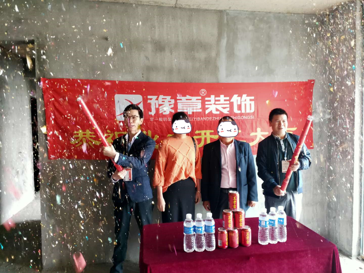 恭祝中央半島段總愛家開工大吉！！