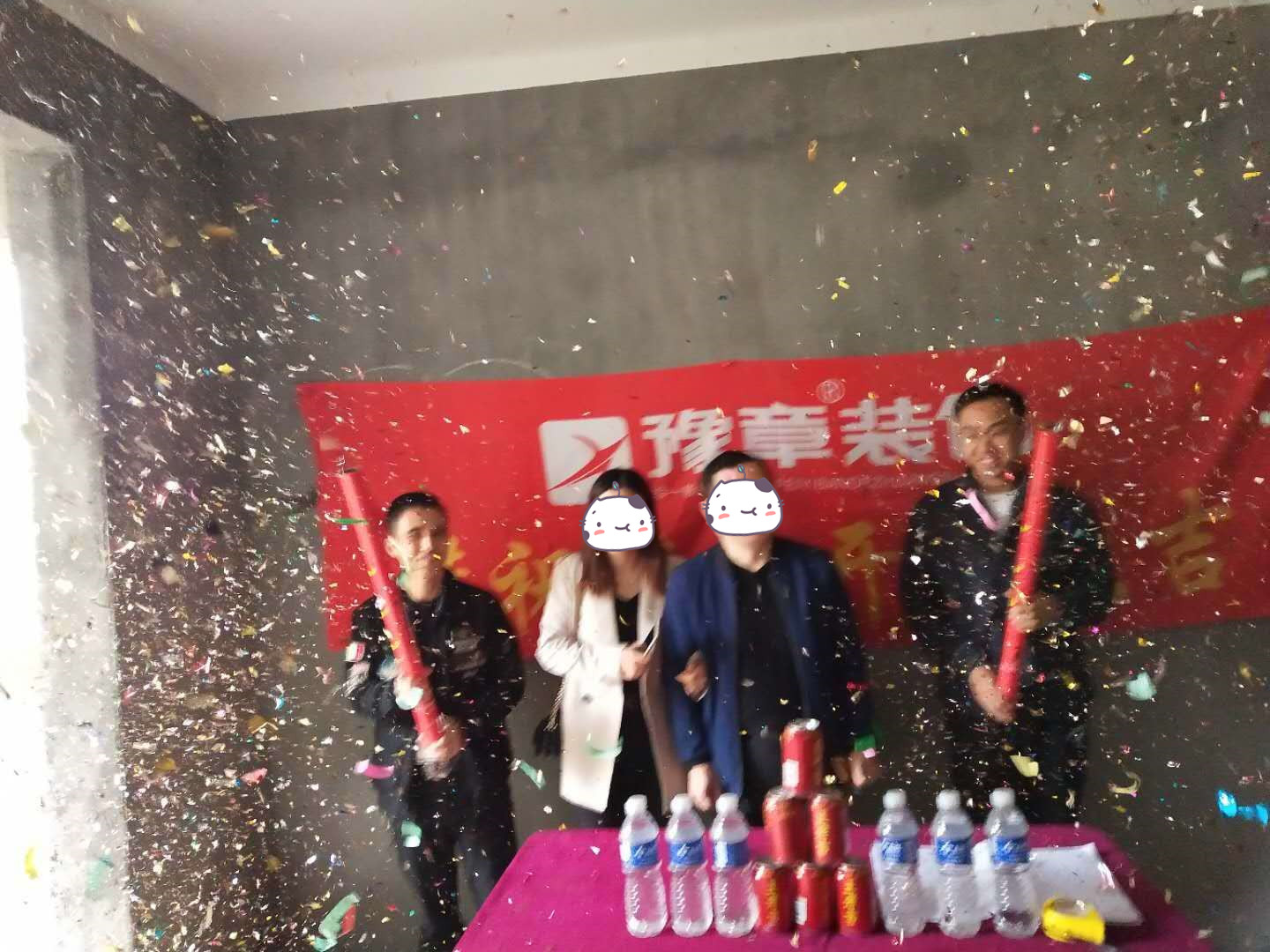 恭祝公園一號彭總愛家開工大吉??！