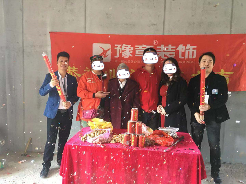 恭祝天璽灣林總愛家開工大吉?。? /></a></dt>
                                <dd>
                                    <h4>
                                        <a href=