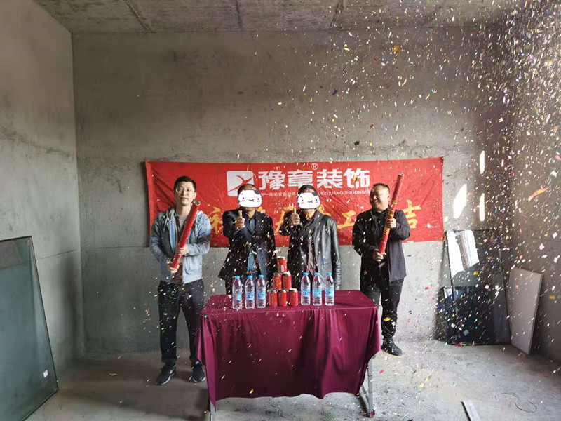 恭祝臘市彭總愛家開工大吉！！