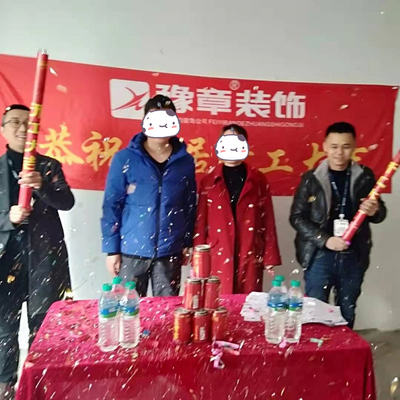 恭祝綠地顏總愛家開工大吉?。? /></a></dt>
                                <dd>
                                    <h4>
                                        <a href=