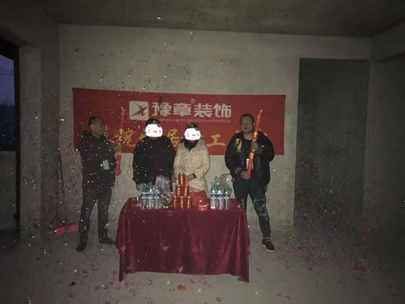 恭祝江山御景劉總愛家開工大吉??！