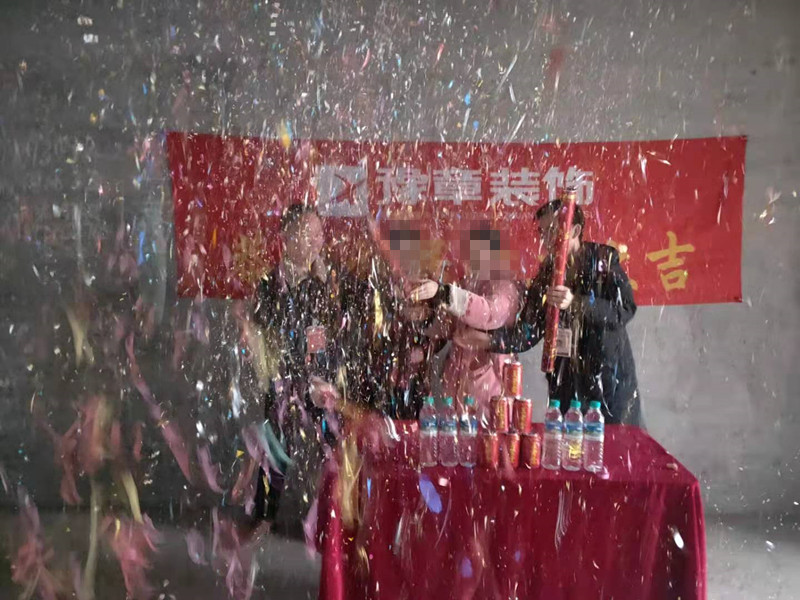 恭祝城市森林李總愛家開工大吉??！