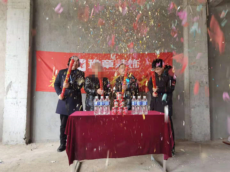 恭祝金御天下后自建房陽總愛家開工大吉！！