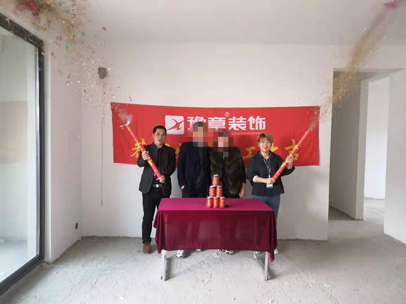 恭祝綠地陳姐愛家開工大吉??！