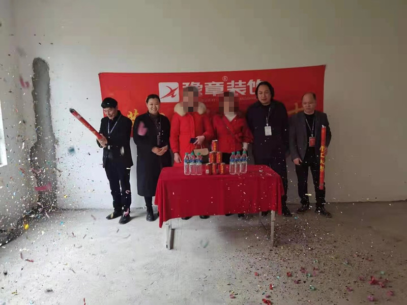 恭祝綠地劉女士愛家開工大吉！！