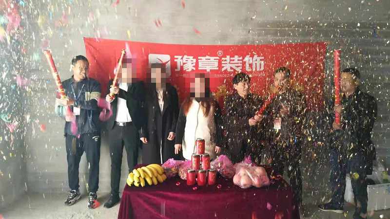 恭祝天潤(rùn)芙蓉黃女士愛家開工大吉?。? /></a></dt>
                                <dd>
                                    <h4>
                                        <a href=