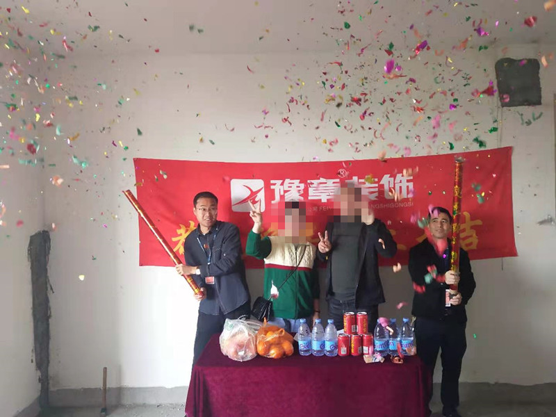 恭祝綠地陶總愛家開工大吉??！