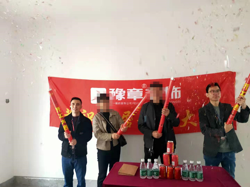 恭祝綠地陳總愛家開工大吉?。? /></a></dt>
                                <dd>
                                    <h4>
                                        <a href=