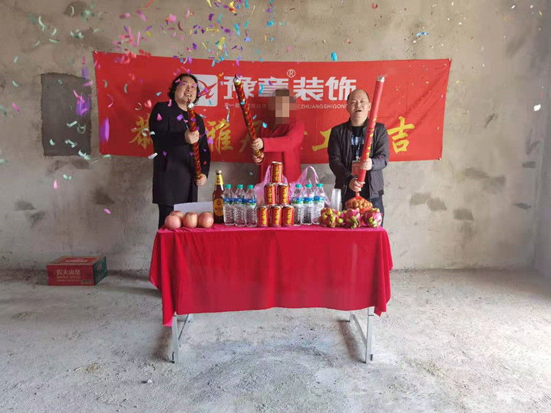 恭祝翠湖謝姐愛家開工大吉?。? /></a></dt>
                                <dd>
                                    <h4>
                                        <a href=