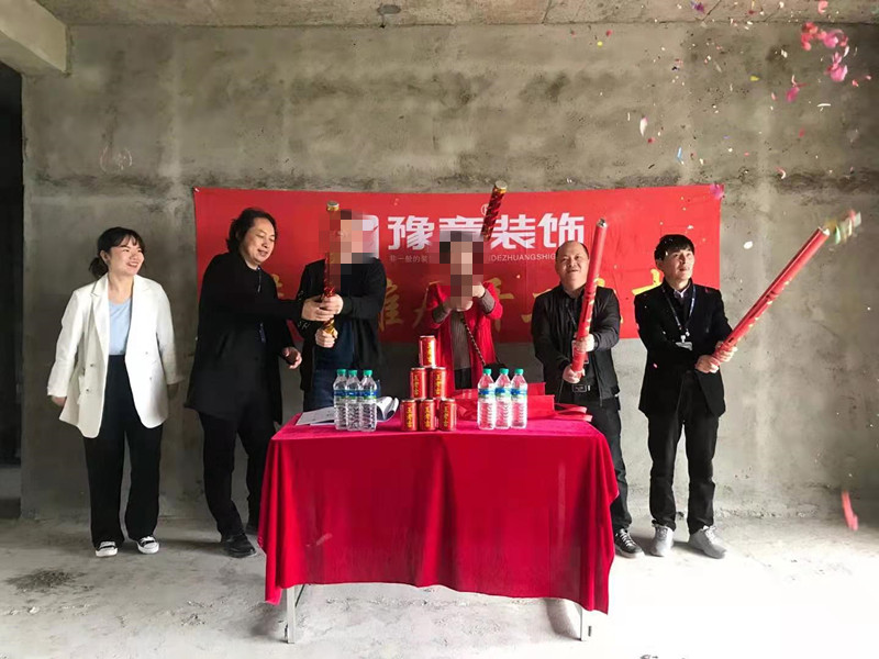 恭祝翠湖易總愛家開工大吉！！