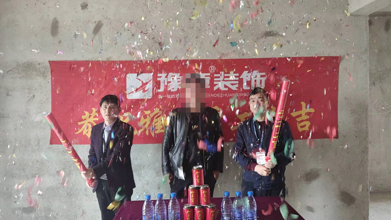 恭祝都市國際賴總愛家開工大吉！！