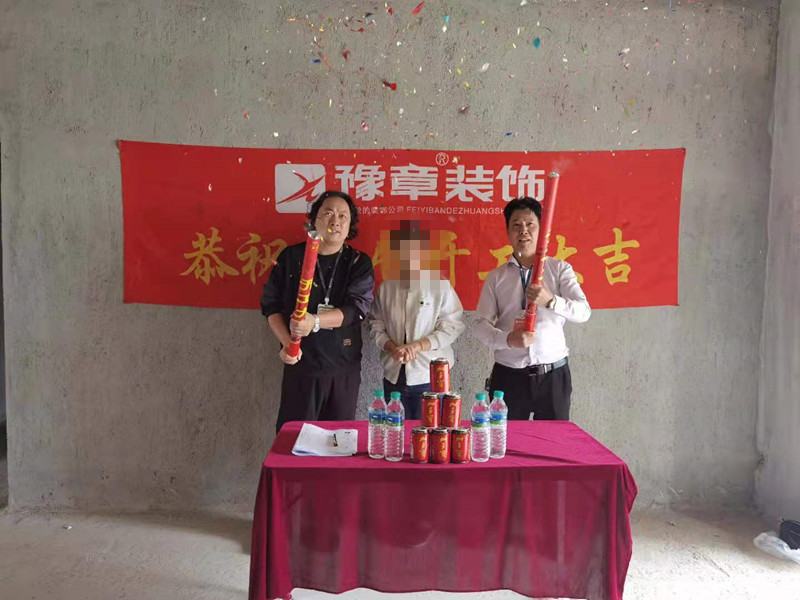 恭祝翠湖劉姐愛家開工大吉??！