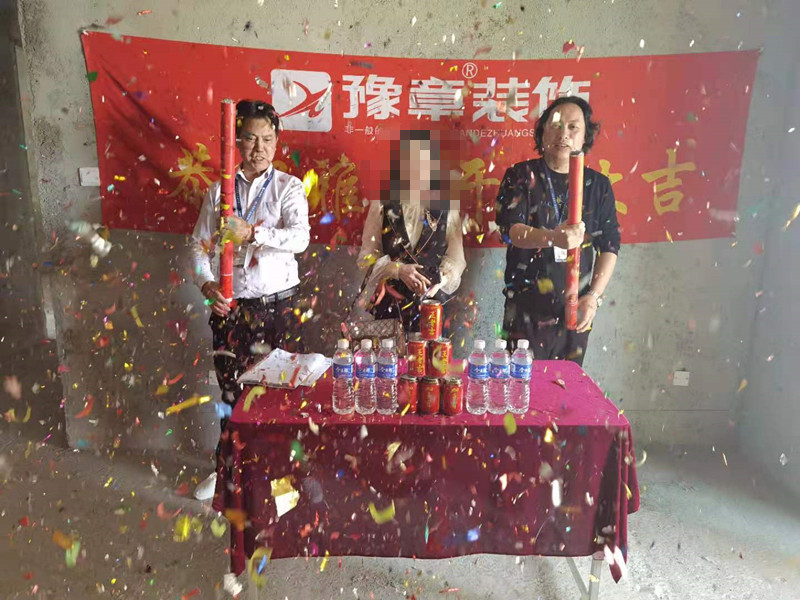 恭祝首府一號(hào)侯女士愛(ài)家開(kāi)工大吉?。? /></a></dt>
                                <dd>
                                    <h4>
                                        <a href=