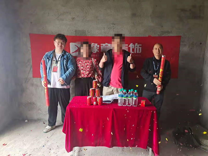 恭祝江機(jī)小區(qū)敖總愛(ài)家開(kāi)工大吉?。? /></a></dt>
                                <dd>
                                    <h4>
                                        <a href=