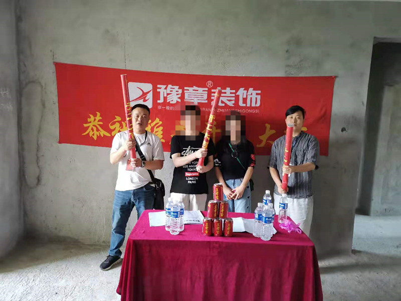 恭祝優(yōu)山美域陳總愛家開工大吉?。? /></a></dt>
                                <dd>
                                    <h4>
                                        <a href=