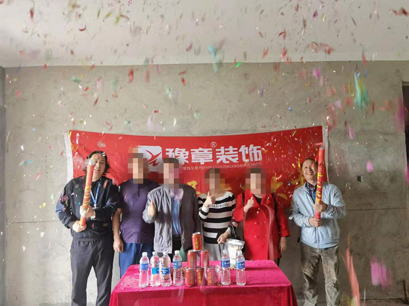 恭祝聚龍府盛總愛家開工大吉！！