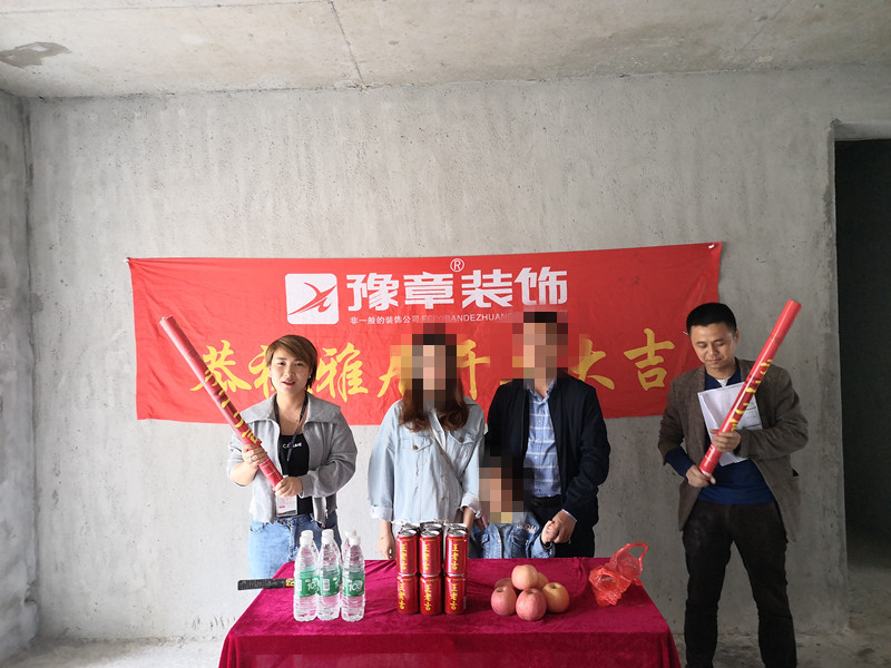 恭祝翠湖小區(qū)賴女士愛家開工大吉??！