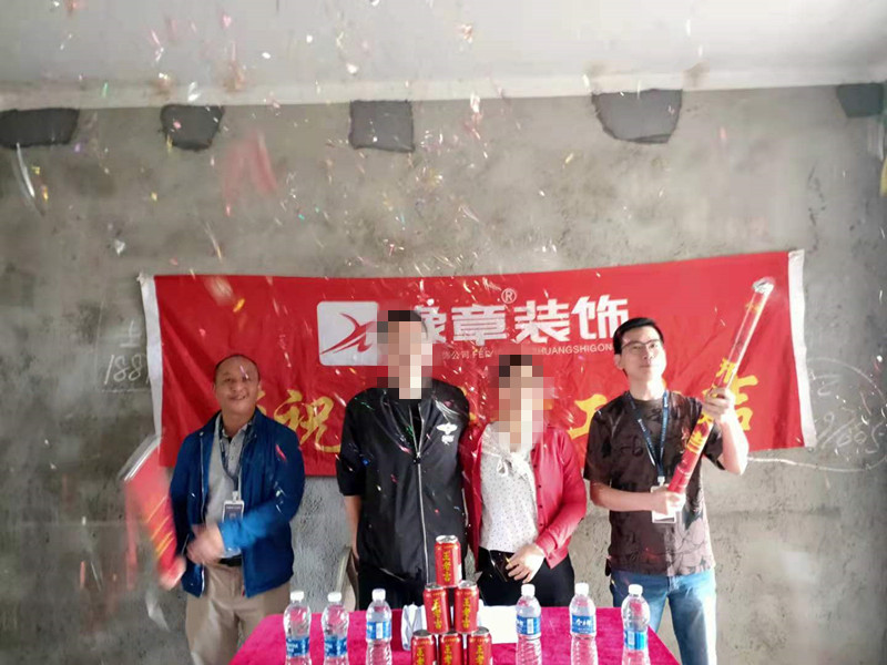 恭祝北城逸品羅女士愛家開工大吉！！