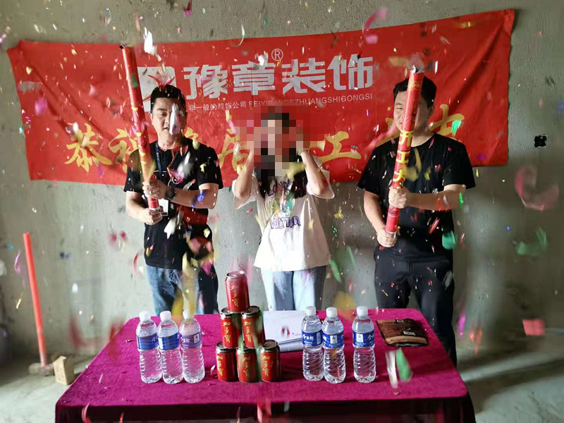 恭祝城市森林歐陽女士愛家開工大吉??！