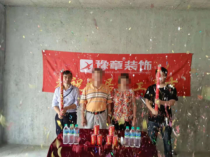 恭祝翠湖小區(qū)肖總愛家開工大吉！！