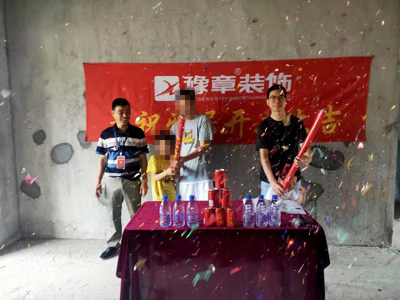 恭祝翠湖小區(qū)湯總愛家開工大吉?。? /></a></dt>
                                <dd>
                                    <h4>
                                        <a href=