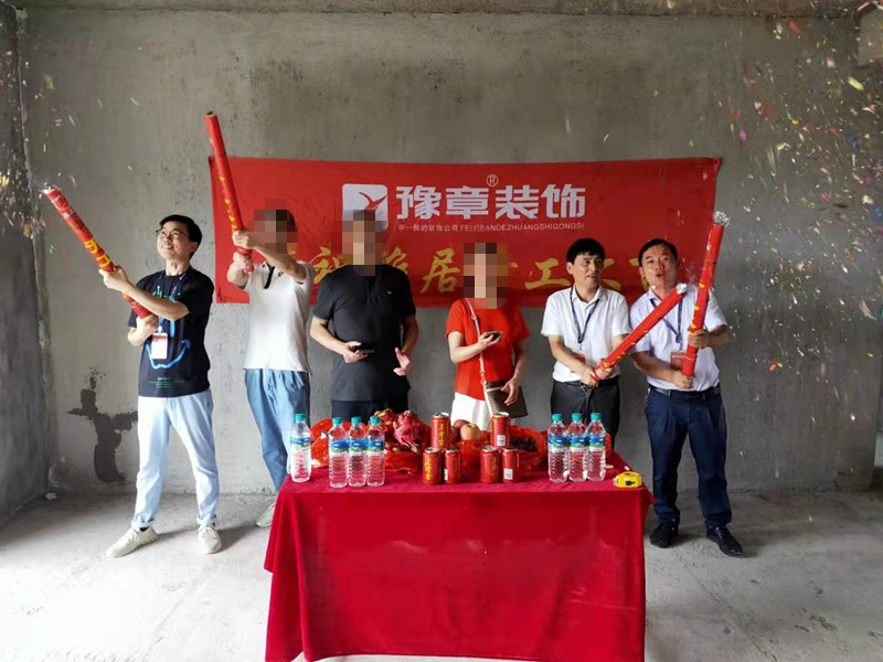 恭祝翠湖小區(qū)文總愛家開工大吉??！