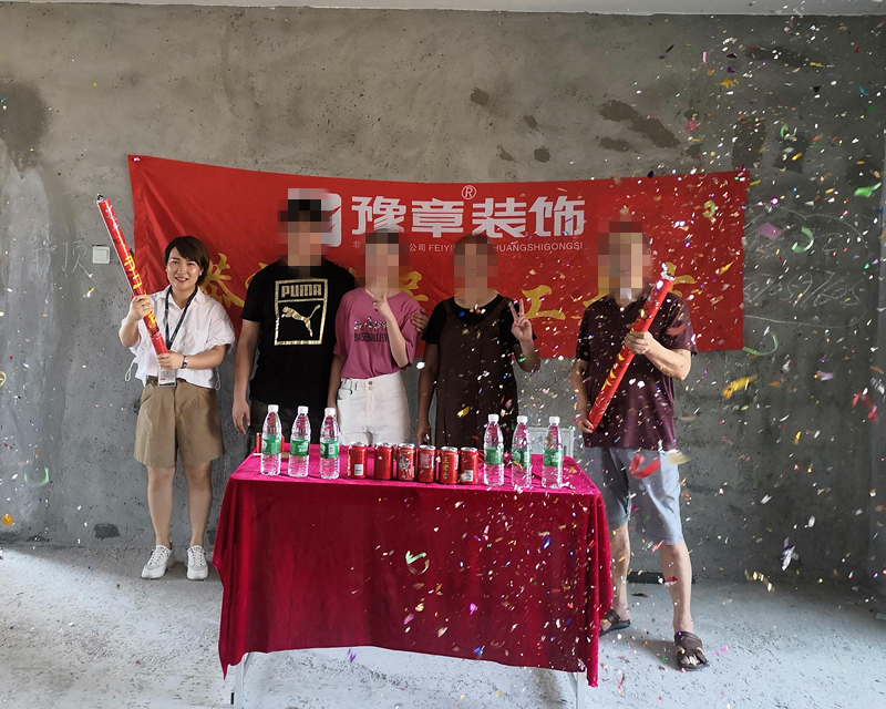 恭祝御龍灣王總愛家開工大吉！！