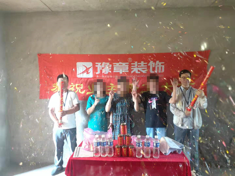 恭祝城市森林張女士愛家開工大吉?。? /></a></dt>
                                <dd>
                                    <h4>
                                        <a href=