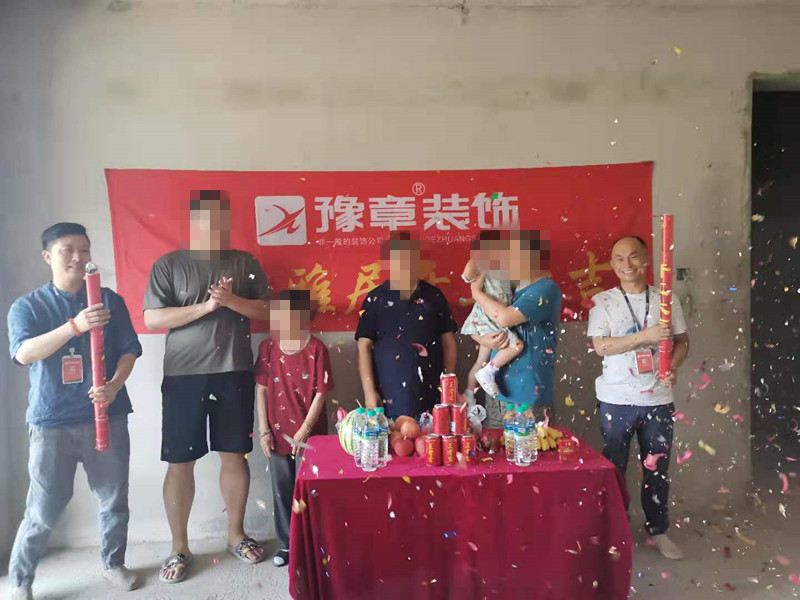 恭祝江山裕景王總愛家開工大吉?。? /></a></dt>
                                <dd>
                                    <h4>
                                        <a href=