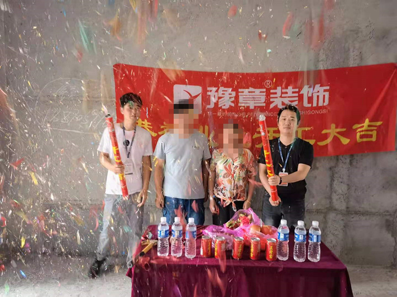 恭祝御龍灣易女士愛家開工大吉?。? /></a></dt>
                                <dd>
                                    <h4>
                                        <a href=