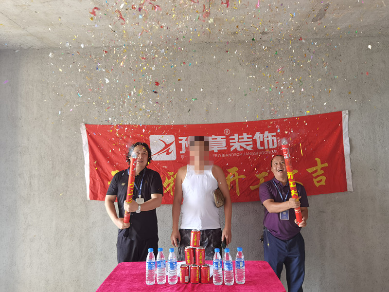 恭祝翠湖鄧總愛家開工大吉！！