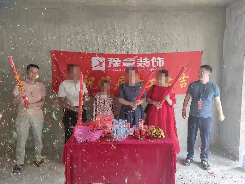 恭祝翠湖彭女士愛家開工大吉?。? /></a></dt>
                                <dd>
                                    <h4>
                                        <a href=