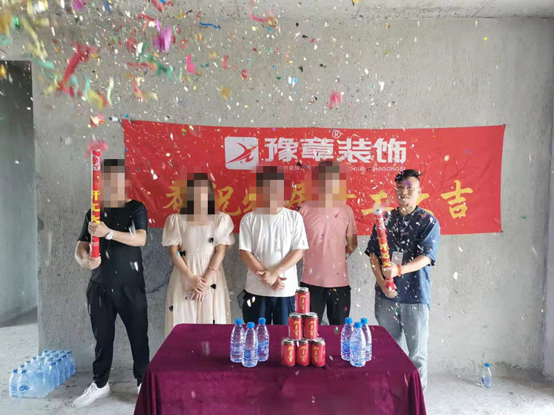 恭祝翠湖羅總愛家開工大吉??！