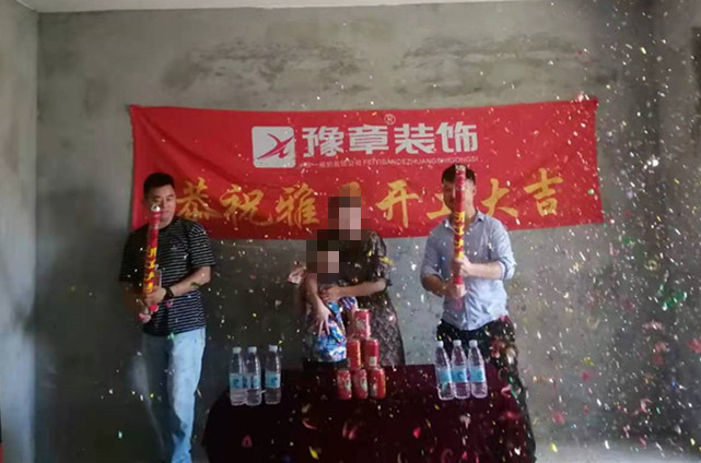 恭祝御龍灣胡女士愛家開工大吉??！