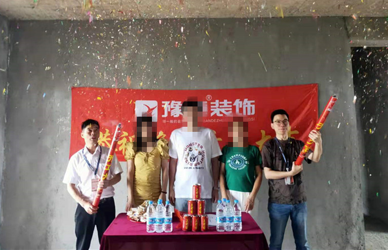 恭祝翠湖小區(qū)馬總愛家開工大吉??！