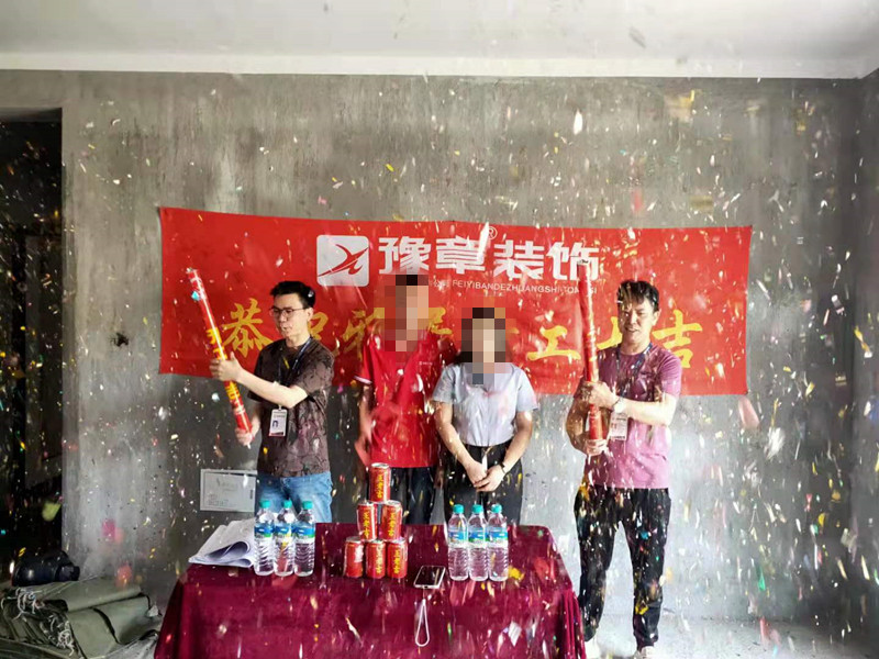 恭祝金御天下李總愛家開工大吉?。? /></a></dt>
                                <dd>
                                    <h4>
                                        <a href=